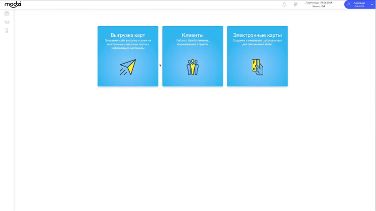 Инструкция по работе с Личным Кабинетом